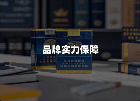 专业优势